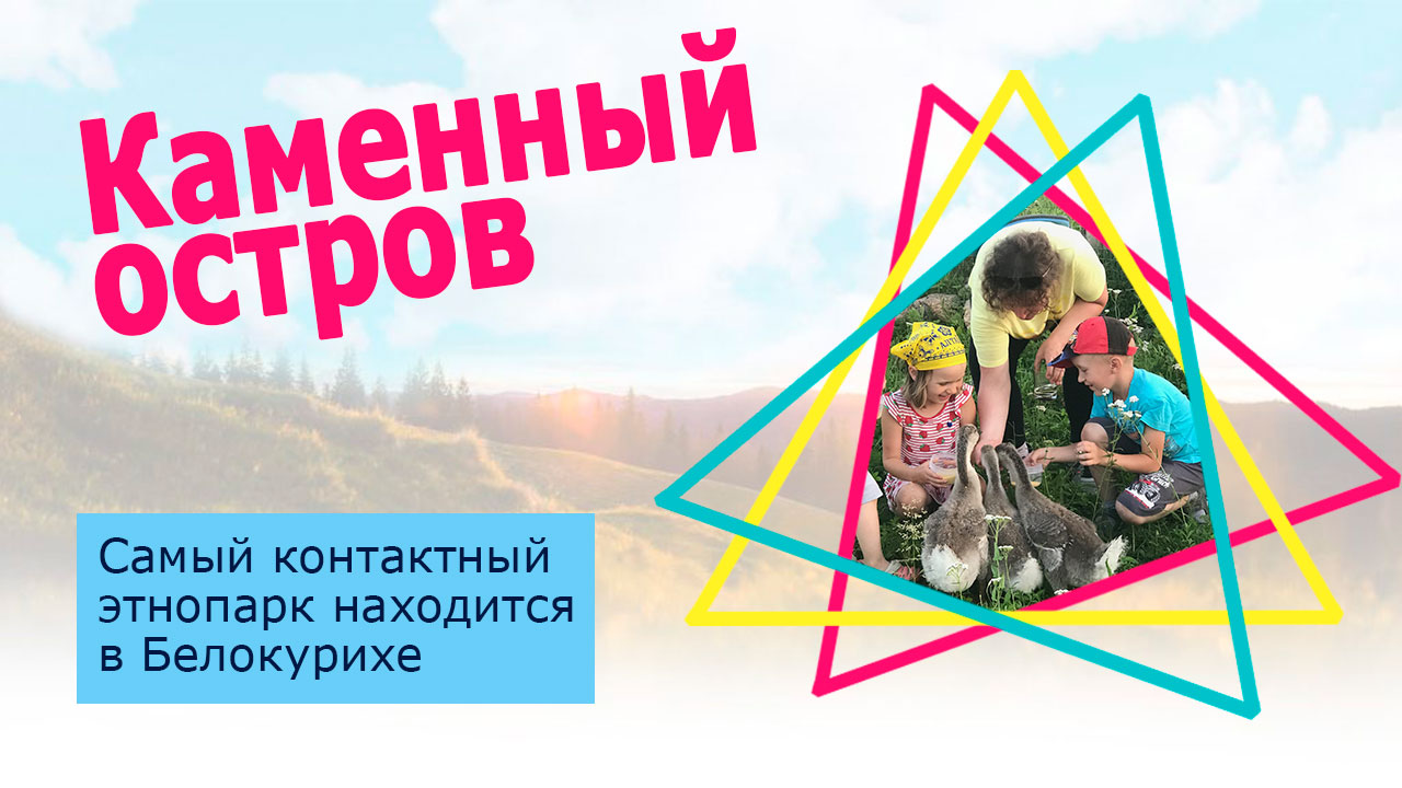 каменный-остров